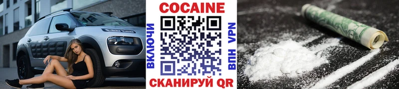 Где можно купить наркотики Высоковск Бутират  APVP  Cocaine  ГАШИШ  МЕФ  Каннабис 