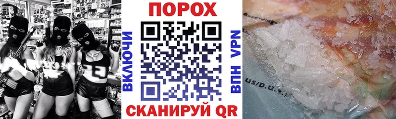 дарк нет как зайти  Высоковск  АМФ Розовый 
