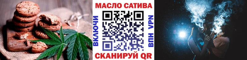 наркошоп  ОМГ ОМГ ссылка  Еда ТГК марихуана  Высоковск 