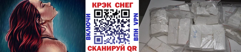 КОКАИН 97%  Высоковск 