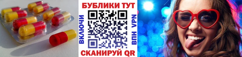 Ecstasy VHQ  Высоковск 