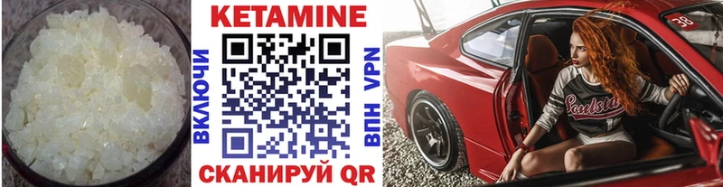 даркнет Telegram Высоковск Кетамин ketamine где можно купить