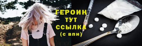 герыч Беломорск