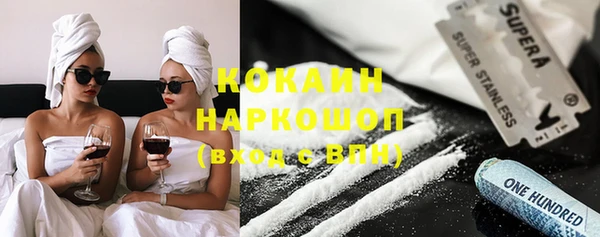 ГАЛЛЮЦИНОГЕННЫЕ ГРИБЫ Белоозёрский