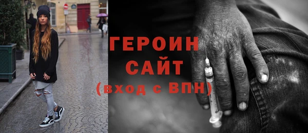 меф Белокуриха