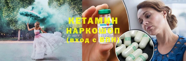 меф Белокуриха