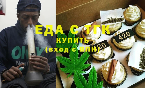 ГАЛЛЮЦИНОГЕННЫЕ ГРИБЫ Белоозёрский