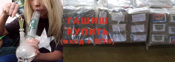 герыч Беломорск