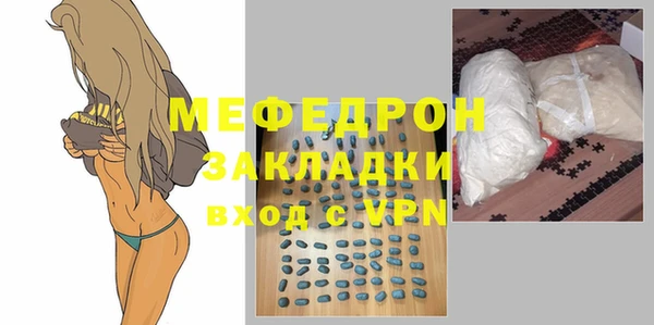 ГАЛЛЮЦИНОГЕННЫЕ ГРИБЫ Белоозёрский