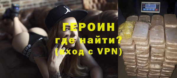 меф Белокуриха