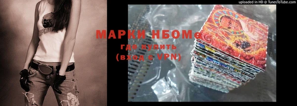 меф Белокуриха