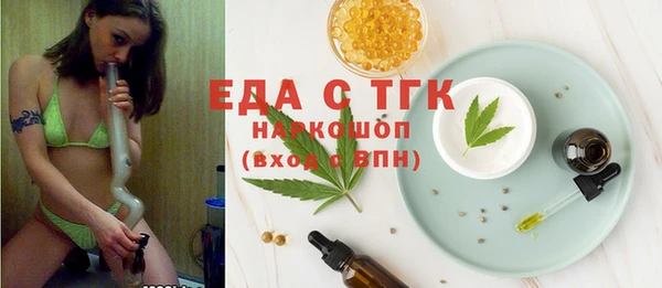 герыч Беломорск