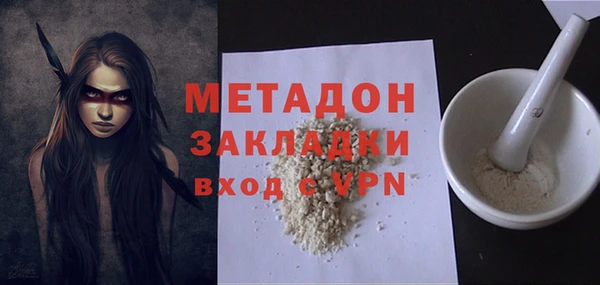 меф Белокуриха