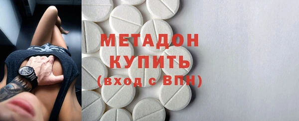 герыч Беломорск