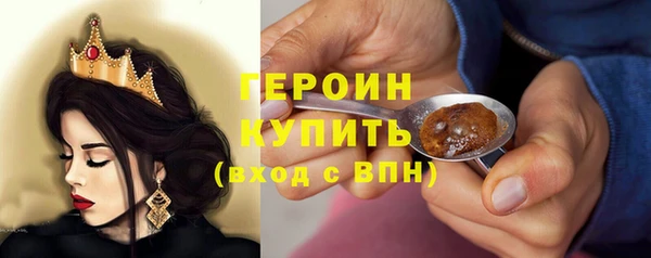 герыч Беломорск