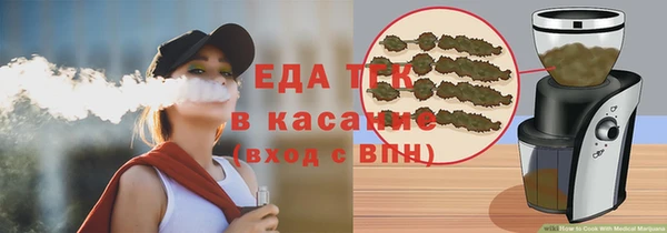 ГАЛЛЮЦИНОГЕННЫЕ ГРИБЫ Белоозёрский