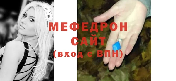 мефедрон Сатка