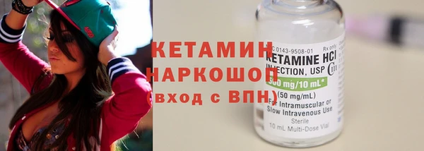 ГАЛЛЮЦИНОГЕННЫЕ ГРИБЫ Белоозёрский
