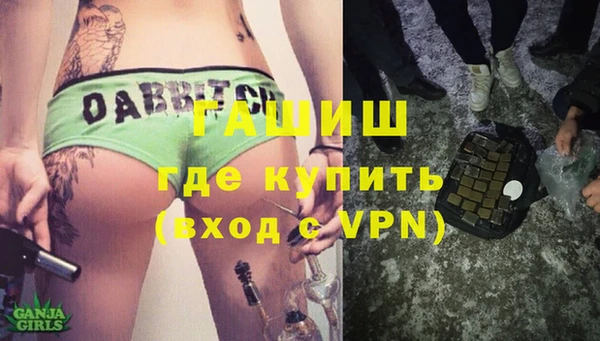 меф Белокуриха