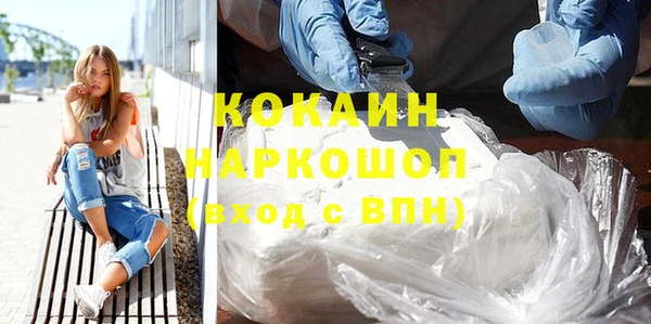 меф Белокуриха