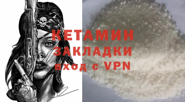 меф Белокуриха