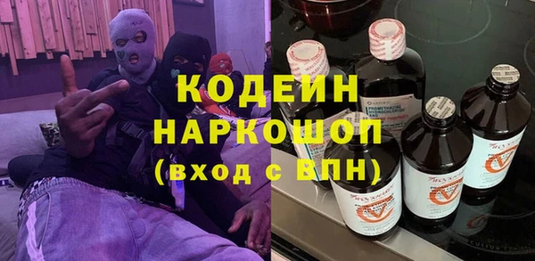 герыч Беломорск