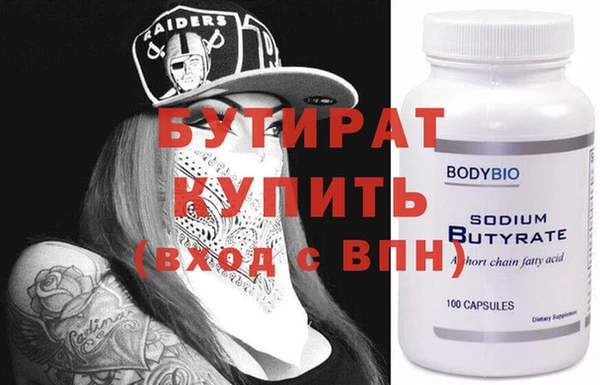 ГАЛЛЮЦИНОГЕННЫЕ ГРИБЫ Белоозёрский