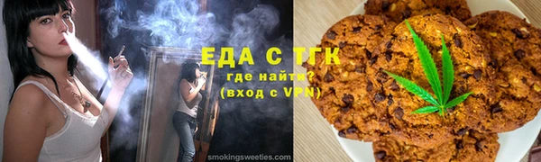 меф Белокуриха