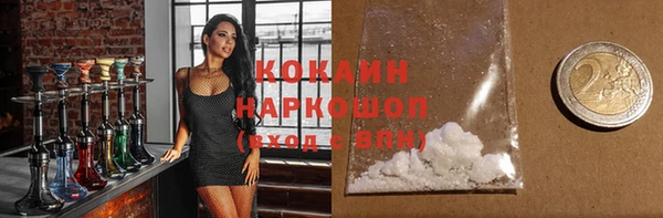 ГАЛЛЮЦИНОГЕННЫЕ ГРИБЫ Белоозёрский