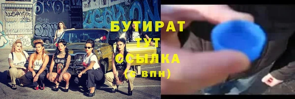 ГАЛЛЮЦИНОГЕННЫЕ ГРИБЫ Белоозёрский
