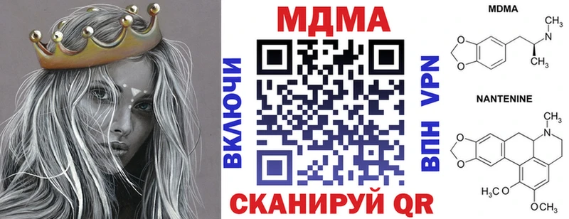 MDMA кристаллы  наркошоп  Высоковск 