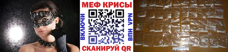 МЕФ VHQ  Высоковск 