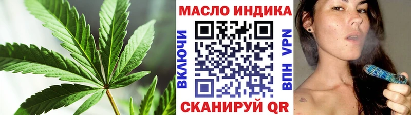ТГК гашишное масло  мега ТОР  Высоковск 