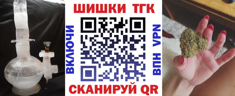 наркота  это состав  Канабис тримм  Высоковск 